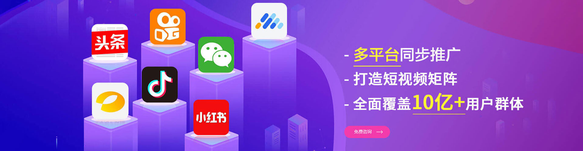 天门sem优化师